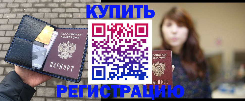 регистрация для дет. сада в Губкинском