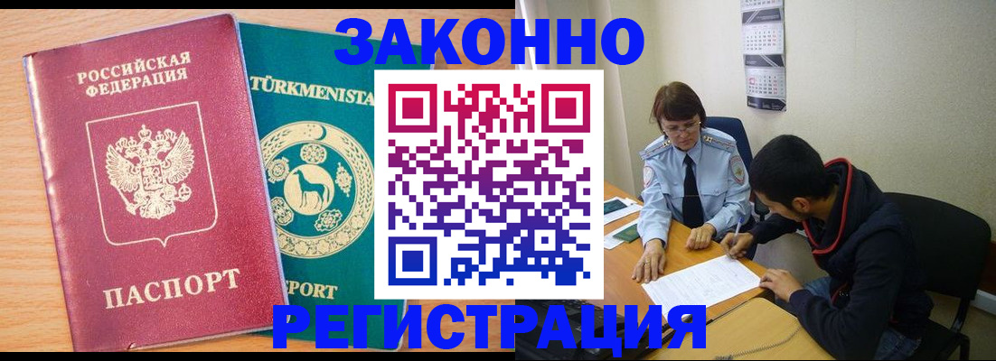 пропишу в квартире в Губкинском